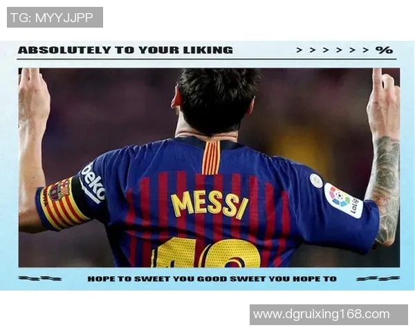 全能中场足球巨星的传奇之路及其对现代足球的深远影响