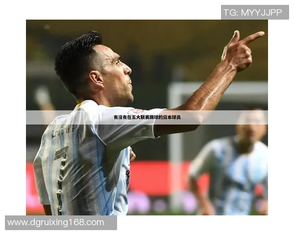 日本足球明星崛起之路解析 从长谷部诚到今野泰幸的辉煌历程 日本足球明星崛起之路解析 从长谷部诚到今野泰幸的辉煌历程