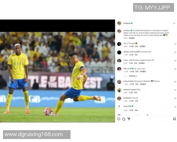 足球历史上逆转最多的球星排名及其精彩逆转时刻盘点 足球历史上逆转最多的球星排名及其精彩逆转时刻盘点