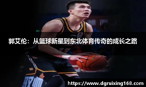 星空电竞