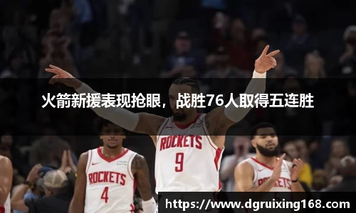 星空电竞平台