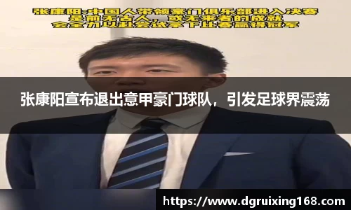 星空电竞